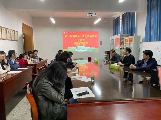 说明: D:\钱春梅\团学工作\新闻稿\2021年\博彩
举办辅导员、班主任培训班\博彩
举办辅导员、班主任培训班3.jpg